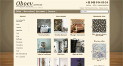Desktop Screenshot of oboev.com.ua
